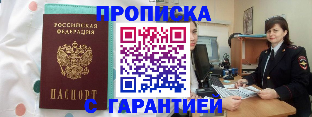 регистрация в Рязани
