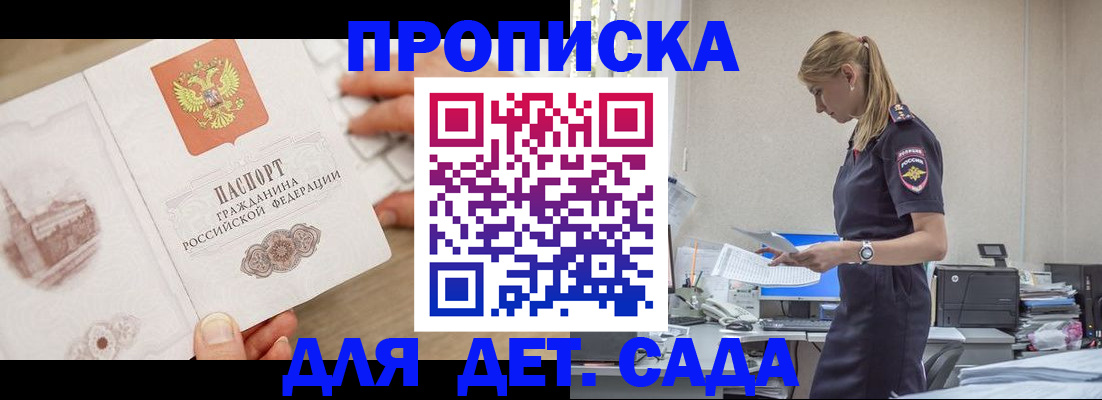 пропишу в квартире в Рязани