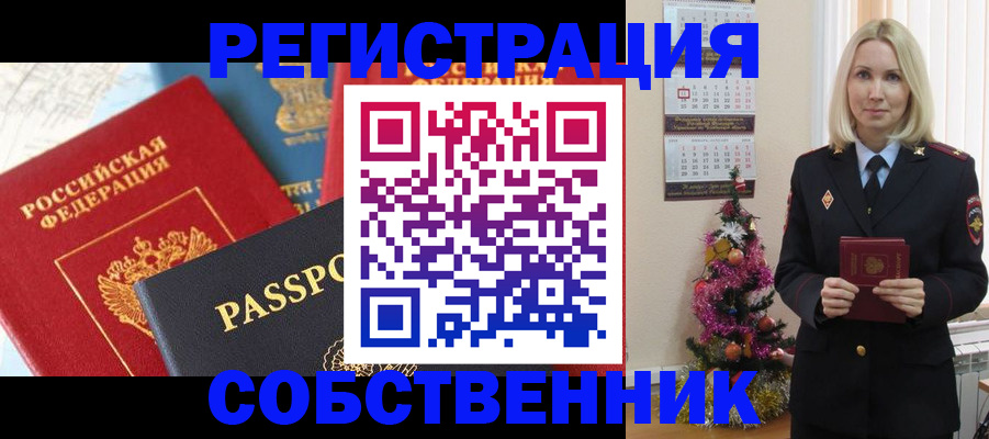 найти адрес прописки в Рязани